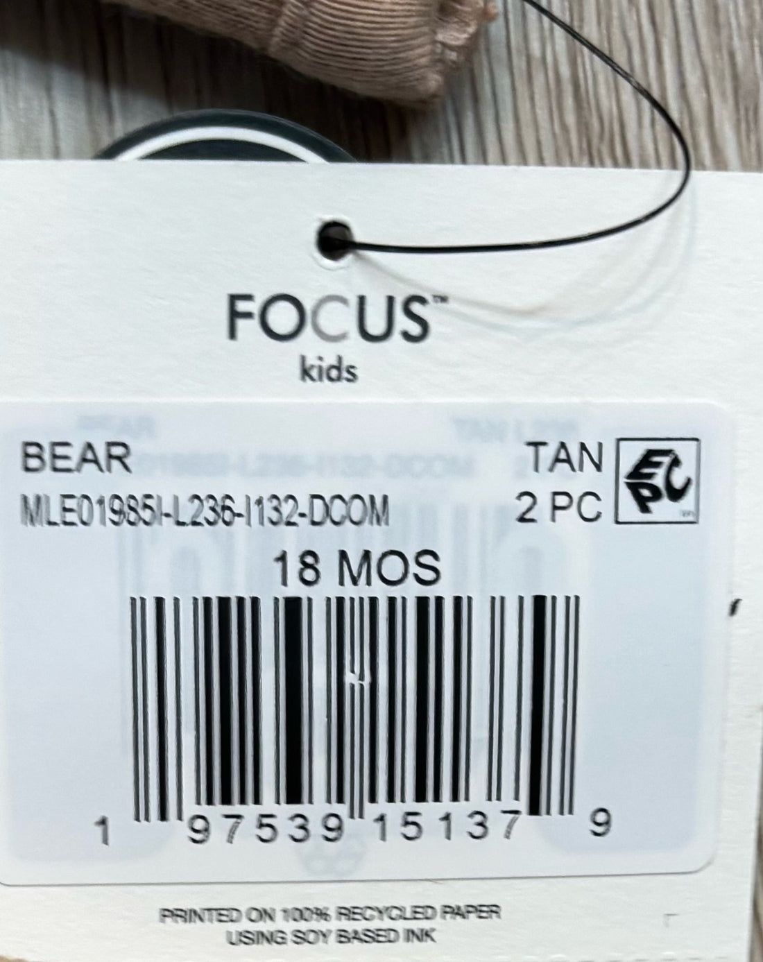 Focus Tan Set - NEW